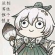 百度用户UID2691853766 星辰光辉x null 的头像