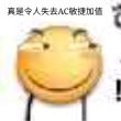 百度用户UID1606936872 年轻的冒险者da 一名年轻的冒险者 的头像