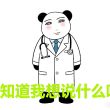 百度用户UID6939243285 虹光永驻 null 的头像