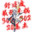 百度用户UID5976444511 至臻游戏玩家 已抽1+1星期日 的头像