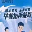 百度用户UID6015489547 你还不躺平 召唤倒数第一 的头像