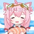 百度用户UID5805252626 Pharaoh114 Salmon🐟 的头像