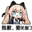 百度用户UID3392080678 浊酒论英雄go -辞旧- 的头像