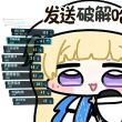 百度用户UID4559898656 null 绯比 的头像