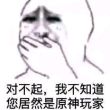 百度用户UID4941575731 llggyylgylgy l雨晨l 的头像