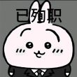 百度用户UID6773401041 null 贴吧用户_J4NbK92 的头像