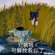 百度用户UID5347429267 逆反海 null 的头像