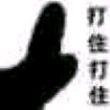 百度用户UID916394134 坠星深深处 追赶群星 的头像