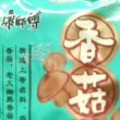 百度用户UID1355938212 苏打饼ss null 的头像