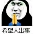 百度用户UID5369858561 还是昜某人 null 的头像