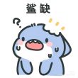 百度用户UID5950876352 sjjwbsbwj 一朵奇葩.向阳开 的头像
