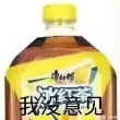 百度用户UID6075136215 墨墨背蛋 欧米伽¥ 的头像