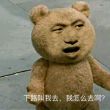 百度用户UID1296035168 堕落13天使 贴吧用户_QJbCN1S 的头像