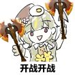 百度用户UID2767930825 zkj12345679 dump🐵 的头像