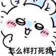 百度用户UID923300568 坠入深海O 困倦cº 的头像