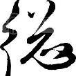 百度用户UID341988926 总有一天都一样 null 的头像