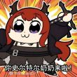 百度用户UID1244410586 神兽杀马特 null 的头像