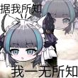 百度用户UID6838201520 耿直龙猫 我该知道吗 的头像