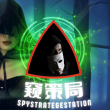 百度用户UID6500209106 窥策局 null 的头像