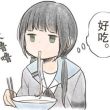 百度用户UID4860519387 一拳超人不会 看起来是个人 的头像