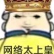 百度用户UID4842722734 K野哥 日行一色 的头像