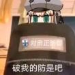 百度用户UID1569114005 雨忆谍梦 云玩家n号 的头像