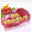 百度用户UID6725881922 junkodollar 随便玩幽灵 的头像