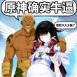 百度用户UID2513900933 Lvdshw1988 老米专业畜牧员 的头像