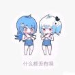 百度用户UID6305280897 null 昵称存在换一个吧 的头像