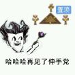 百度用户UID1747623544 神奇小小滑稽果 null 的头像