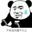 百度用户UID948462470 疯狂o想你 null 的头像