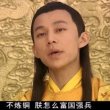 百度用户UID1962233877 蓝月纯银Y 咕咕鸡 的头像