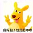 百度用户UID4409186190 陌白1008611 熊出没重返地球 的头像