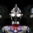百度用户UID6040513500 cersss QiLxSwean 的头像