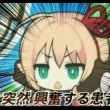百度用户UID1179415905 演绎者的轮回 null 的头像