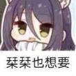 百度用户UID1593142455 坏学生丶阿康 串子4000 的头像