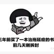 百度用户UID2392663542 长大的小盼盼 随变的我 的头像