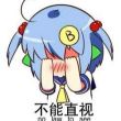 百度用户UID558514470 贰拾肆史 null 的头像