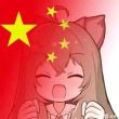 百度用户UID1443933835 null 嘉然今天造米线 的头像
