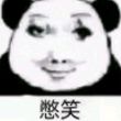 百度用户UID4192835860 星街信 - 的头像