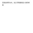 百度用户UID4703174377 zhh2485957109 叶露 的头像