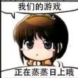 百度用户UID964556360 LC下雨天 张琪英的主人 的头像