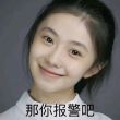 百度用户UID2622170973 朋友家人一个魂 章鱼贼 的头像