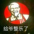 百度用户UID4572477117 六武之剑2 六武之剑☞ 的头像