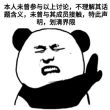 百度用户UID2142346395 半仙v1 老子李云龙✨ 的头像