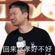 百度用户UID4624389773 杨腾又痒又疼 门盒椅株式会社 的头像