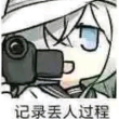 百度用户UID2282549594 null 东红49 的头像