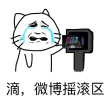 百度用户UID3468619539 艸棞 贴吧用户_5R1DNEb 的头像