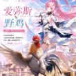 百度用户UID7091027315 null 爱米🐔爱大针筒 的头像