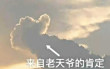 百度用户UID2895833920 QX聚微 null 的头像